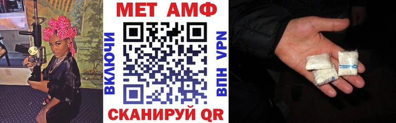 АМФЕТАМИН Розовый Златоуст