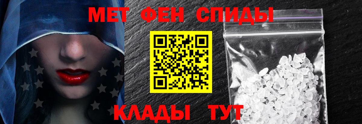 АМФ Premium  Вход с VPN  Златоуст 