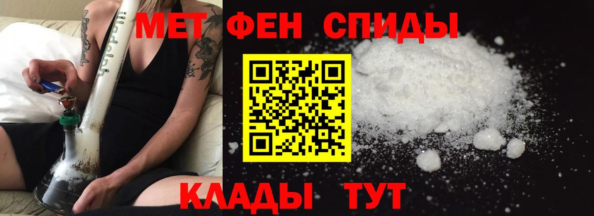 даркнет состав  АМФ  Златоуст  АМФ VHQ 