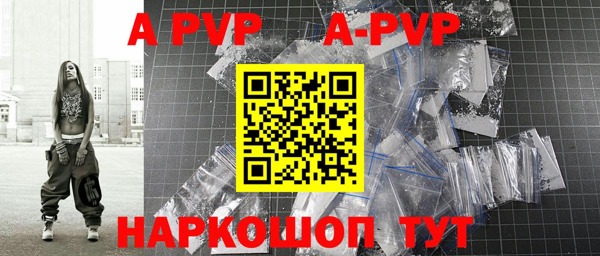 Alfa_PVP СК КРИС  Вход с VPN  Златоуст 