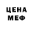 МДМА кристаллы Kseniia Novikova
