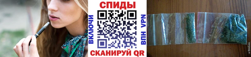 Бутират бутик  Златоуст 