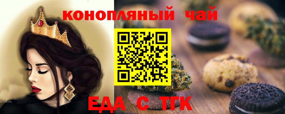 Галлюциногенные грибы Златоуст