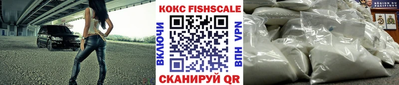 Cocaine Эквадор  Златоуст 