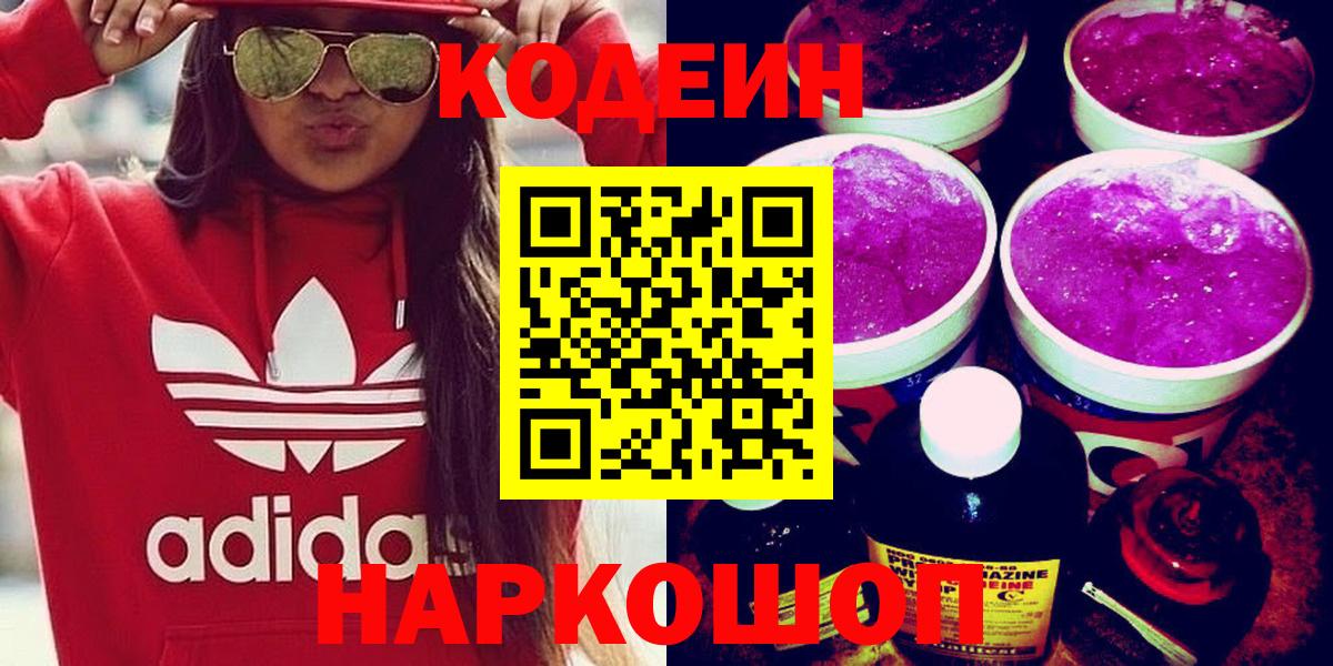 Мяу-Мяу  Кокаин  Герыч  Конопля  Мяу-Мяу  Златоуст  Бошки Шишки  Вход с VPN  ГАШИШ 