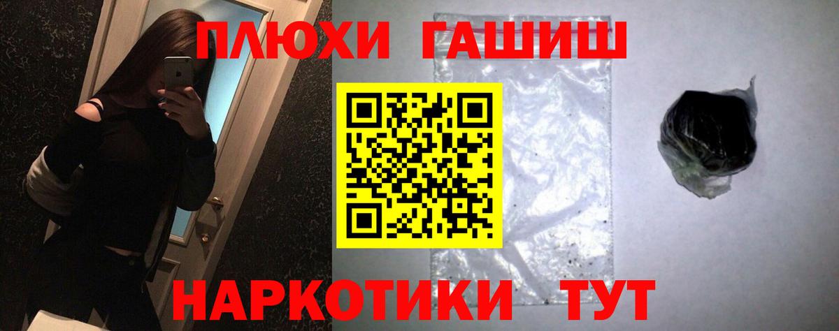 ГАШИШ гарик Златоуст