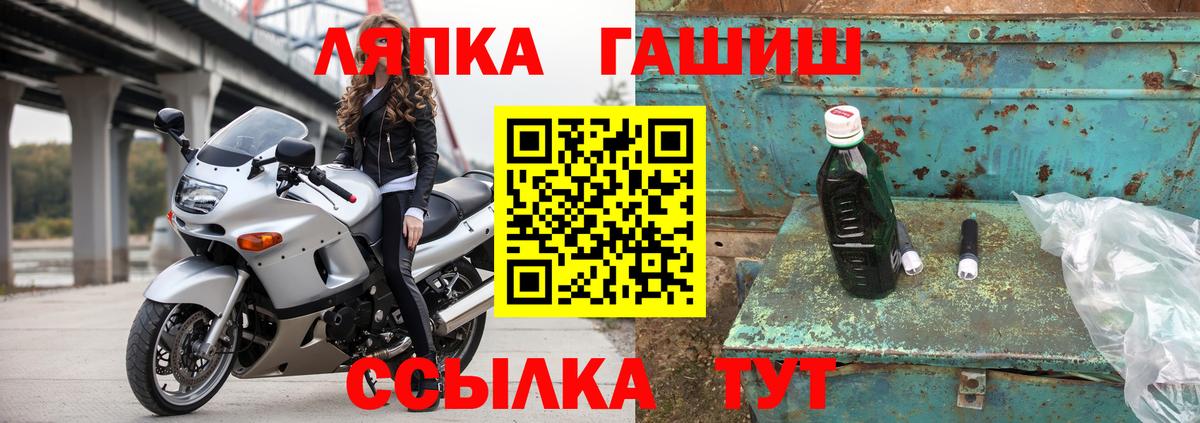 ГАШИШ 40% ТГК  ГАШ AMNESIA HAZE  дарнет шоп  Златоуст 