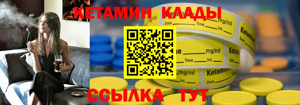 Златоуст  KRAKEN рабочий сайт  Вход с VPN  КЕТАМИН ketamine 
