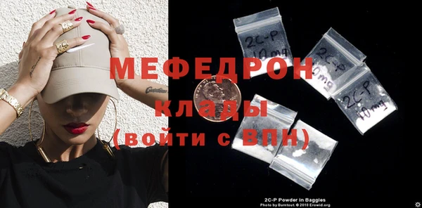 индика Ступино