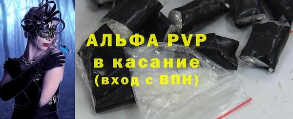 первитин Струнино