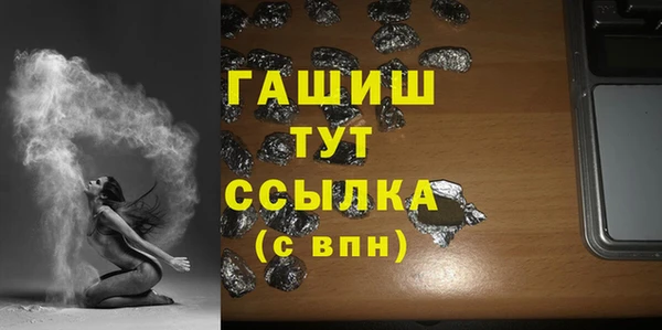 индика Ступино