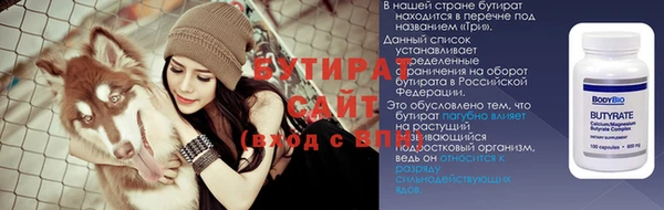индика Ступино