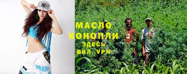 кокаин VHQ Сосновка