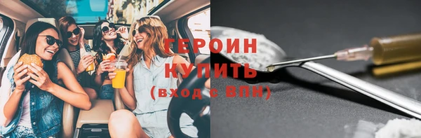 индика Ступино