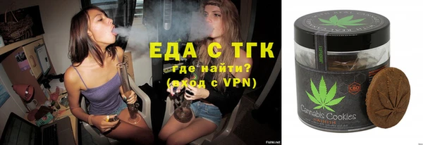 первитин Струнино