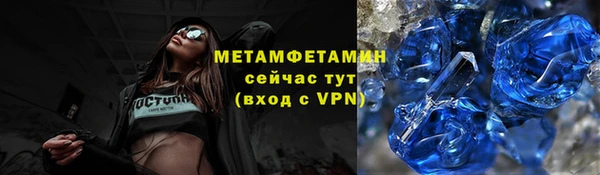 первитин Струнино