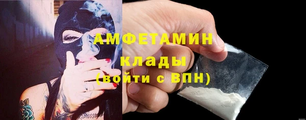 первитин Струнино