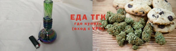 первитин Струнино