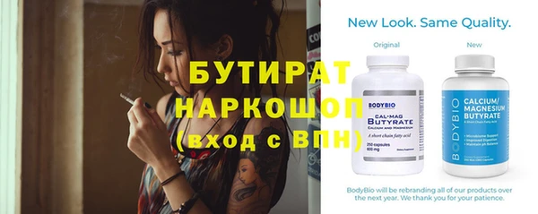 индика Ступино