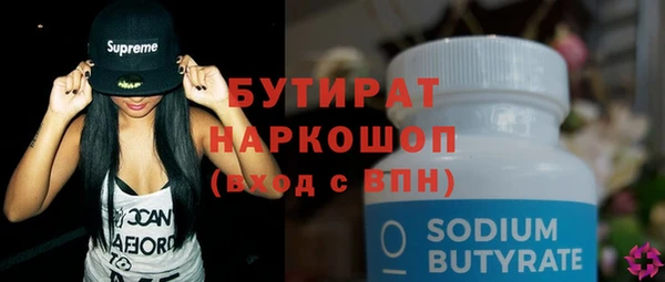индика Ступино