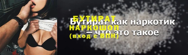 первитин Струнино