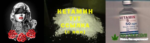первитин Струнино