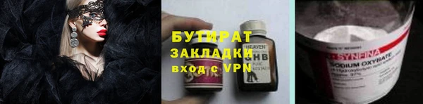 индика Ступино