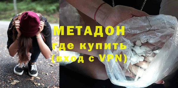 индика Ступино