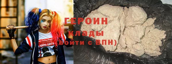 первитин Струнино