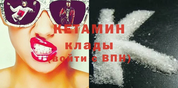 первитин Струнино