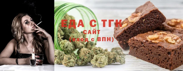 первитин Струнино