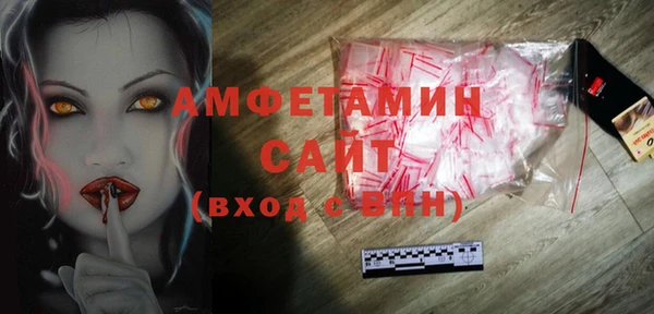 гидра Сосновоборск