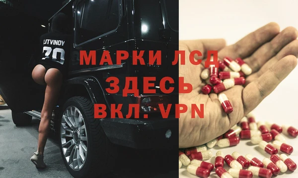 первитин Струнино
