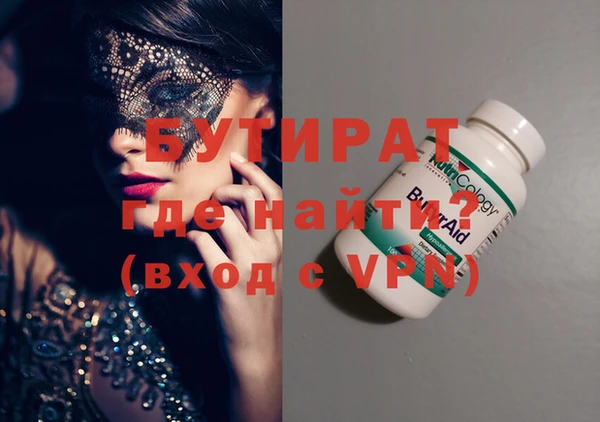 первитин Струнино