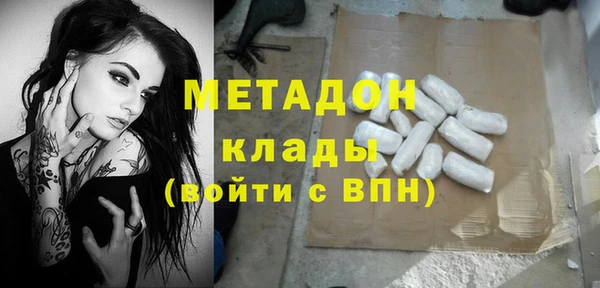 первитин Струнино