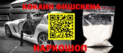 PSILOCYBIN Беслан