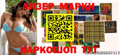 ALPHA PVP Бийск