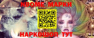 ALPHA PVP Бийск