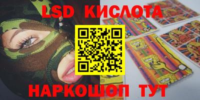 ALPHA PVP Бийск