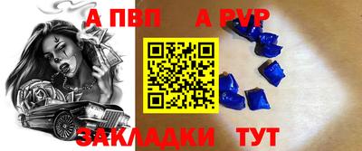 PSILOCYBIN Беслан