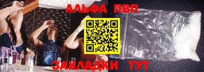 соль курить ск Берёзовский