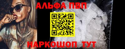 соль курить ск Берёзовский