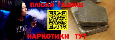 PSILOCYBIN Беслан