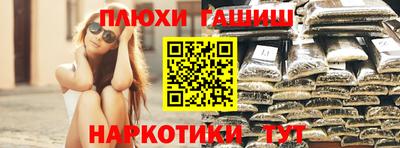 соль курить ск Берёзовский