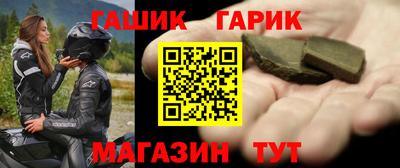 ALPHA PVP Бийск