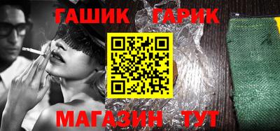 СК Гай