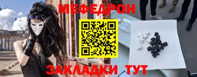 прущие крисы Заволжье