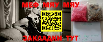 PSILOCYBIN Беслан