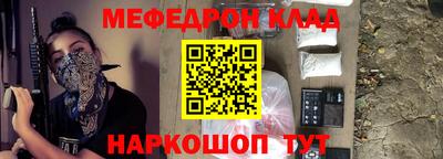 соль курить ск Берёзовский