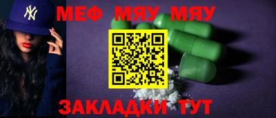 СК Гай